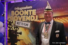 2025-02-01BAGalaEntree-0054